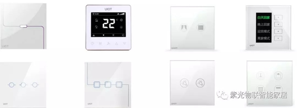 紫光物聯(lián)智能家居細(xì)數(shù)開關(guān)的演變