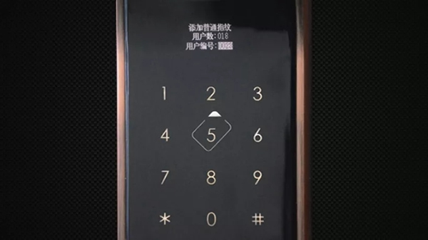 海爾智慧家居教你如何用智能鎖錄入指紋