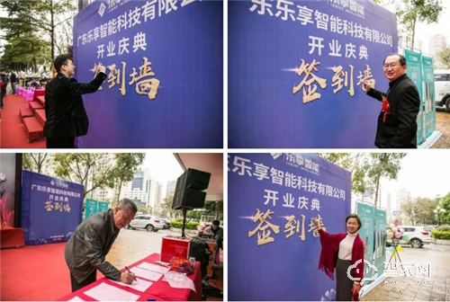 豪力士潮州專賣店盛大啟幕，開啟智能家居新征程