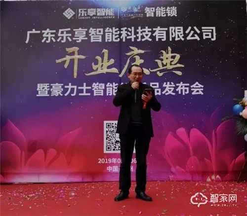 豪力士潮州專賣店盛大啟幕，開啟智能家居新征程