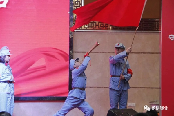 楊格鎖業“弘揚革命精神 建設發展新楊格”2019迎春晚會圓滿舉行