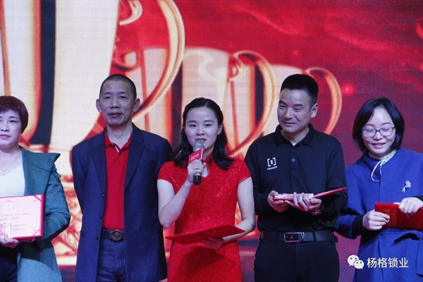 楊格鎖業“弘揚革命精神 建設發展新楊格”2019迎春晚會圓滿舉行