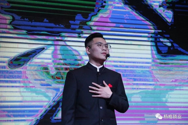 楊格鎖業“弘揚革命精神 建設發展新楊格”2019迎春晚會圓滿舉行