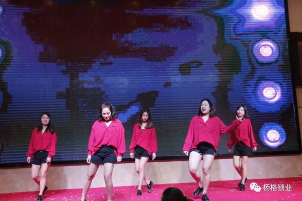 楊格鎖業“弘揚革命精神 建設發展新楊格”2019迎春晚會圓滿舉行