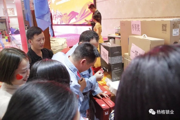 楊格鎖業“弘揚革命精神 建設發展新楊格”2019迎春晚會圓滿舉行