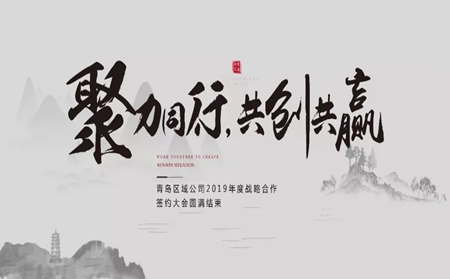 KSMAK金指碼智能鎖榮獲中南置地青島區(qū)“優(yōu)質(zhì)供應(yīng)商”榮譽(yù)稱號(hào)