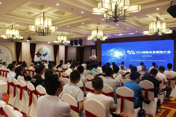 中控智能鎖2018年度十大關鍵詞揭曉！