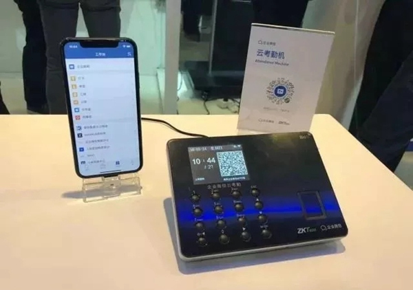 中控智能鎖2018年度十大關鍵詞揭曉！