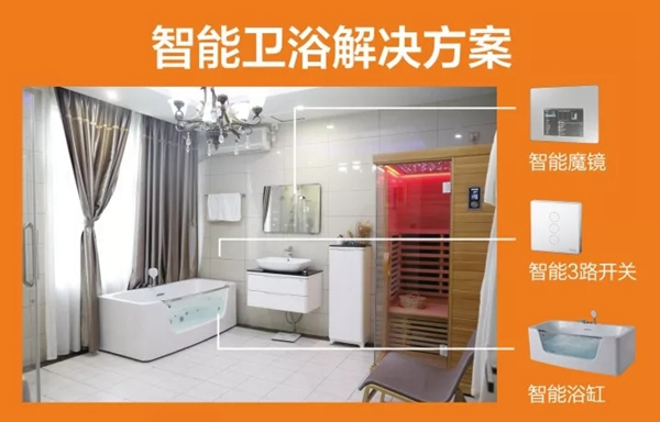 威士丹利智能家居為您打造智能生活空間，2019智能升級