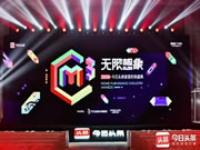 UIOT超級智慧家：人工智能助力突破