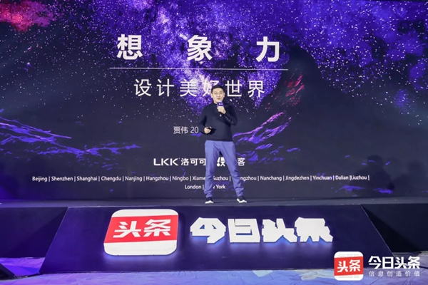 紫光物聯(lián)智能家居斬獲金線條風(fēng)云人物獎及金線條產(chǎn)品專業(yè)技術(shù)獎兩項大獎