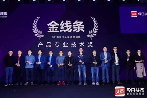 紫光物聯(lián)智能家居斬獲金線條風(fēng)云人物獎及金線條產(chǎn)品專業(yè)技術(shù)獎兩項大獎