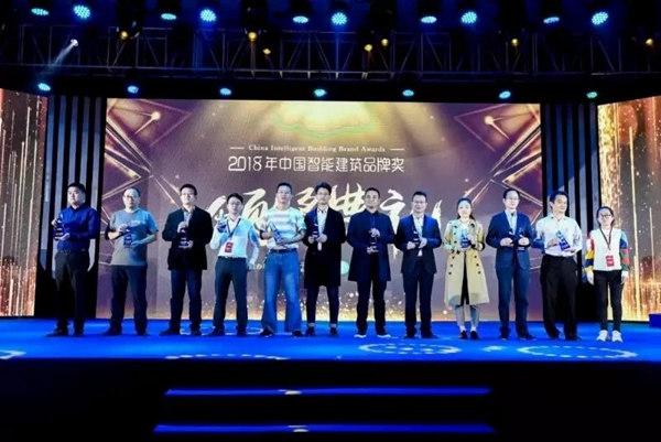 紫光物聯(lián)智能家居榮獲“智能家居地產(chǎn)項目推薦品牌”獎