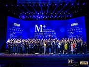 UIOT超級智慧家：心創造更美好的未來