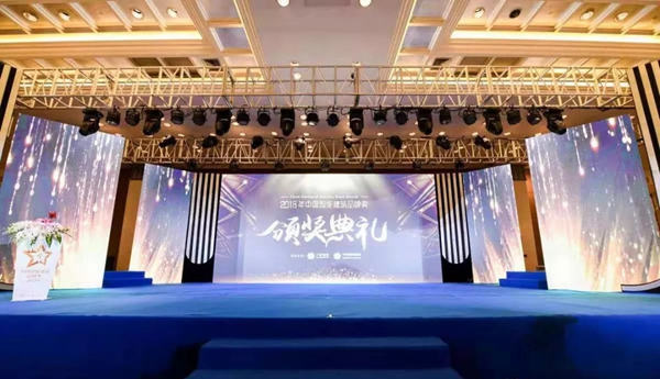 紫光物聯智能家居斬獲2018“十大智能家居品牌”第三名！