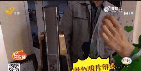 中控智能鎖和你一起開啟美好新一年