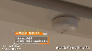 紫光物聯智能家居讓生活便捷舒適，越來越美好