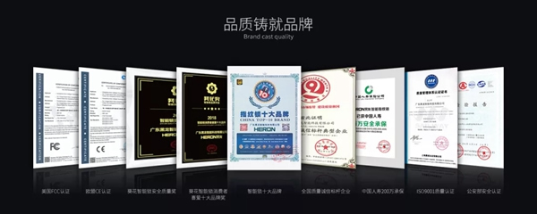 HERON黑龍智能鎖開啟超強宣傳模式。海量廣告全國衛視刷屏