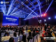 UIOT超級智慧家：智敬美好人居生活