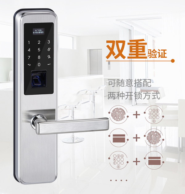 值得推薦的家用智能鎖品牌有哪些？思歌智能防盜鎖高端品牌的選擇