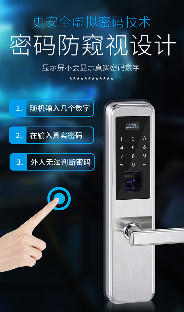 值得推薦的家用智能鎖品牌有哪些？思歌智能防盜鎖高端品牌的選擇