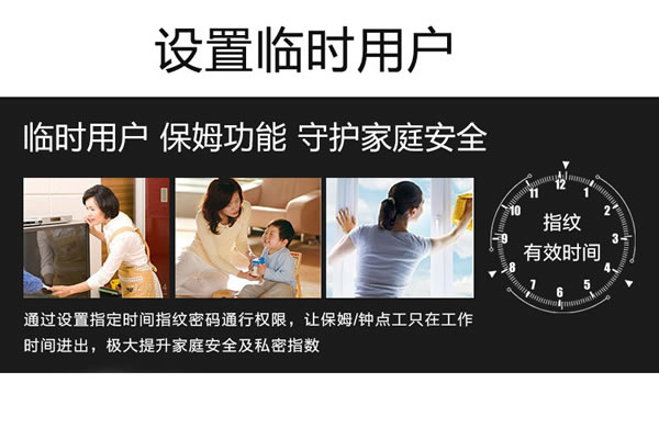 值得推薦的家用智能鎖品牌有哪些？思歌智能防盜鎖高端品牌的選擇