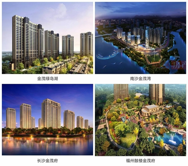 摩力智能鎖榮膺中國金茂“優(yōu)秀供應商”稱號