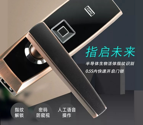 摩力智能鎖新款E98，點亮新年家居新風尚