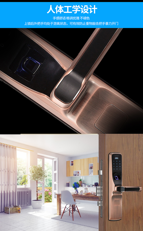 指紋感應密碼鎖代理|指紋密碼遙控鎖招商|思歌指紋鎖公司值得信賴嗎？