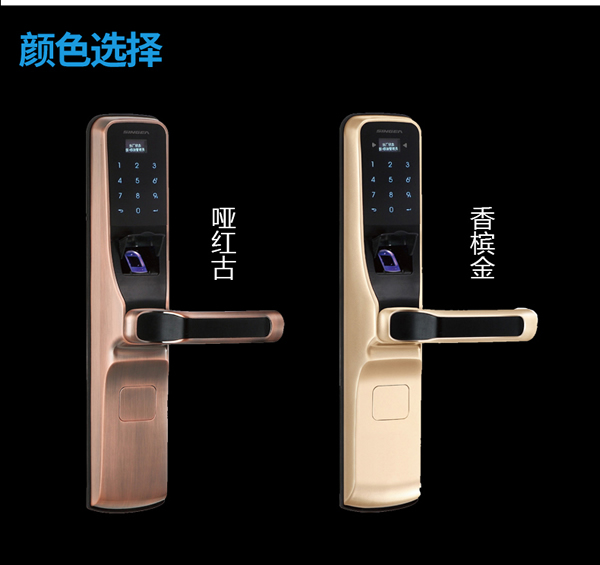 指紋感應密碼鎖代理|指紋密碼遙控鎖招商|思歌指紋鎖公司值得信賴嗎？
