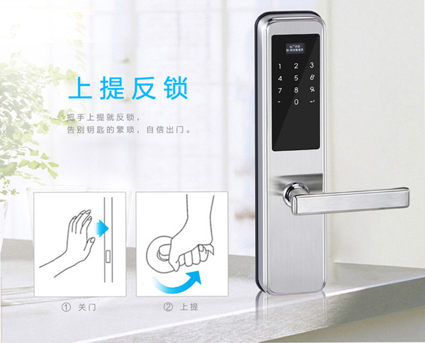 工程用鎖感應密碼防盜門鎖領先知名品牌哪家好？