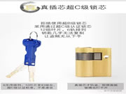 吉中吉智能鎖：刷臉智能鎖不合格?