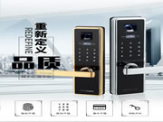 思歌智能鎖：方便開門歷史追蹤，安全無憂