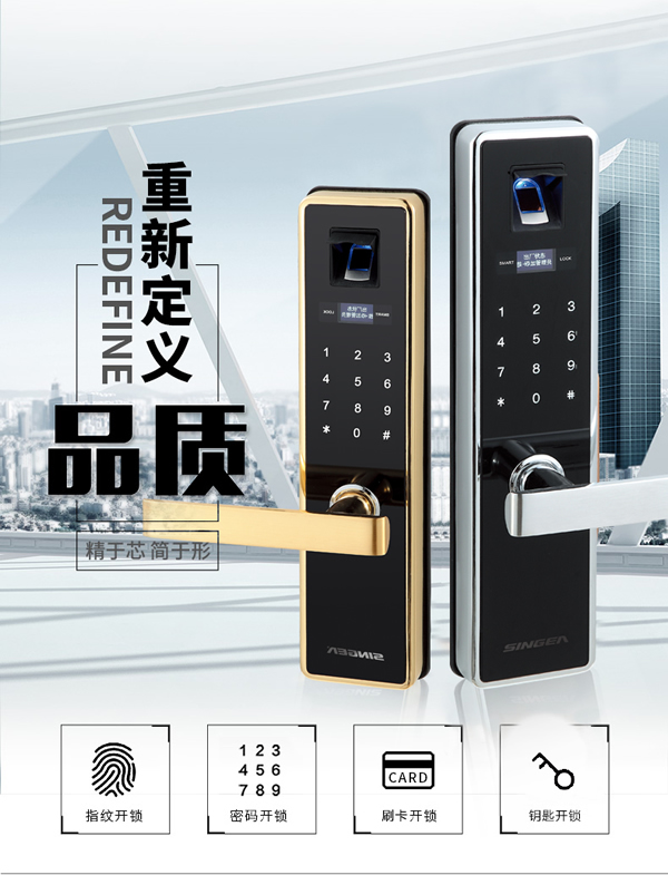 智能防盜門鎖生產公司哪家實力大？專業可靠？