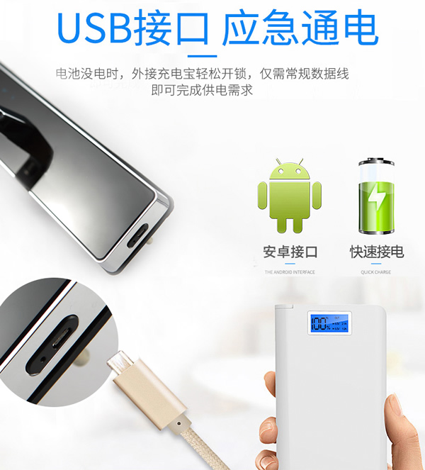 智能防盜門鎖生產公司哪家實力大？專業可靠？