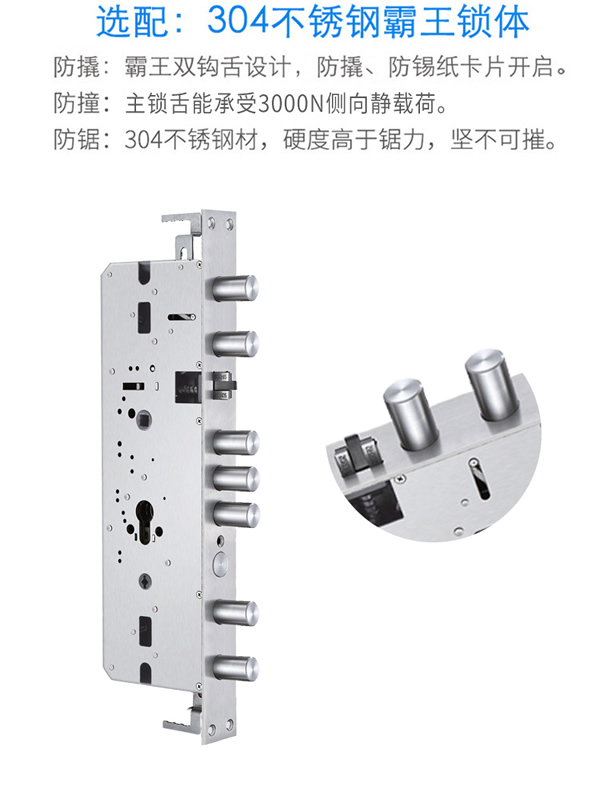 智能防盜門鎖生產公司哪家實力大？專業可靠？