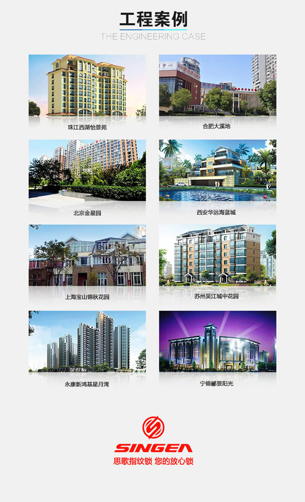 智能防盜門鎖生產公司哪家實力大？專業可靠？