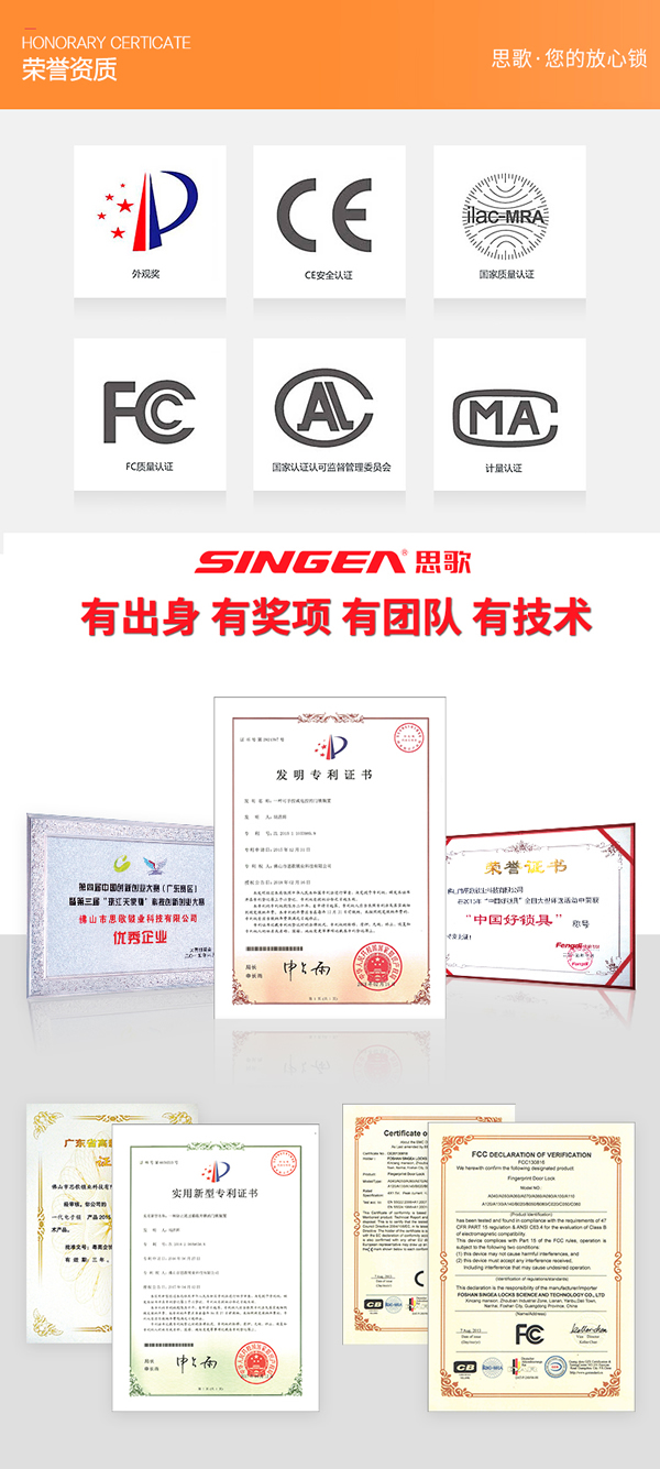 別墅用鎖感應密碼鎖加盟代理哪家好？感應密碼防盜鎖品牌廠家有多少？