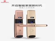 思歌智能鎖：方便開門歷史追蹤，安全無憂