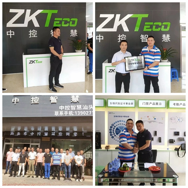 中控智能鎖三家“智慧號”門店隆重開業，提供更安全的智慧生活環境