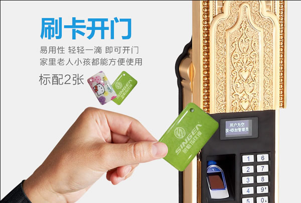 別墅防盜門鎖|智能防盜鎖品牌|思歌別墅指紋鎖加盟費用怎么樣？
