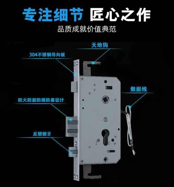 別墅防盜門鎖|智能防盜鎖品牌|思歌別墅指紋鎖加盟費用怎么樣？