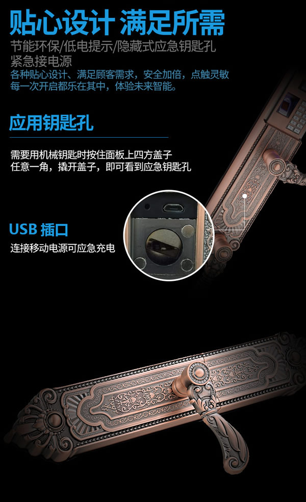 別墅防盜門鎖|智能防盜鎖品牌|思歌別墅指紋鎖加盟費用怎么樣？