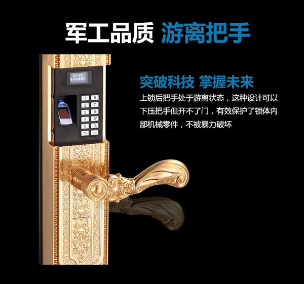 別墅防盜門鎖|智能防盜鎖品牌|思歌別墅指紋鎖加盟費用怎么樣？