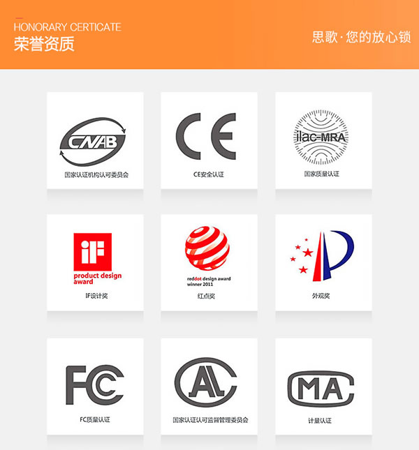別墅防盜門鎖|智能防盜鎖品牌|思歌別墅指紋鎖加盟費用怎么樣？