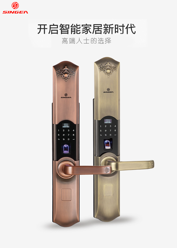 智能防貓眼功能指紋鎖-可設(shè)臨時(shí)用戶指紋鎖-指紋鎖廠家招商哪家好？