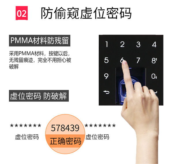 智能防貓眼功能指紋鎖-可設(shè)臨時(shí)用戶指紋鎖-指紋鎖廠家招商哪家好？