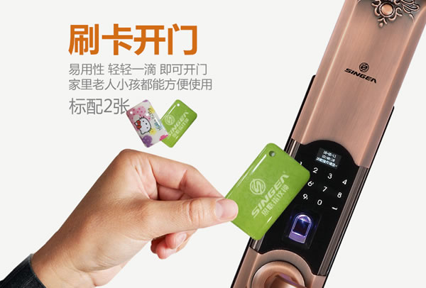 智能防貓眼功能指紋鎖-可設(shè)臨時(shí)用戶指紋鎖-指紋鎖廠家招商哪家好？