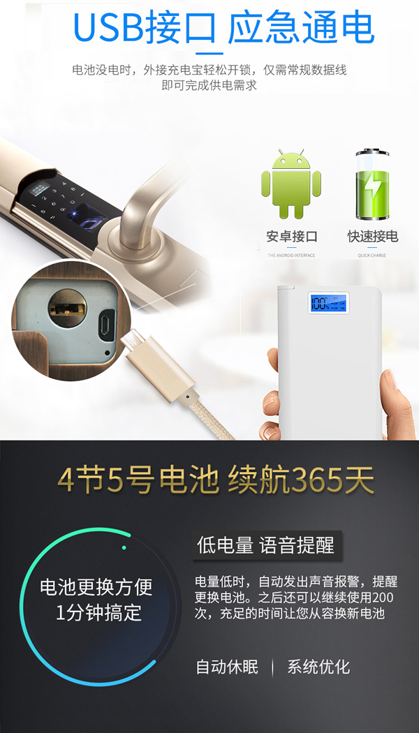 智能防貓眼功能指紋鎖-可設(shè)臨時(shí)用戶指紋鎖-指紋鎖廠家招商哪家好？
