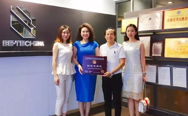 必達(dá)BE-TECH智能鎖回望2018精彩印記，展望2019繼續(xù)砥礪前行